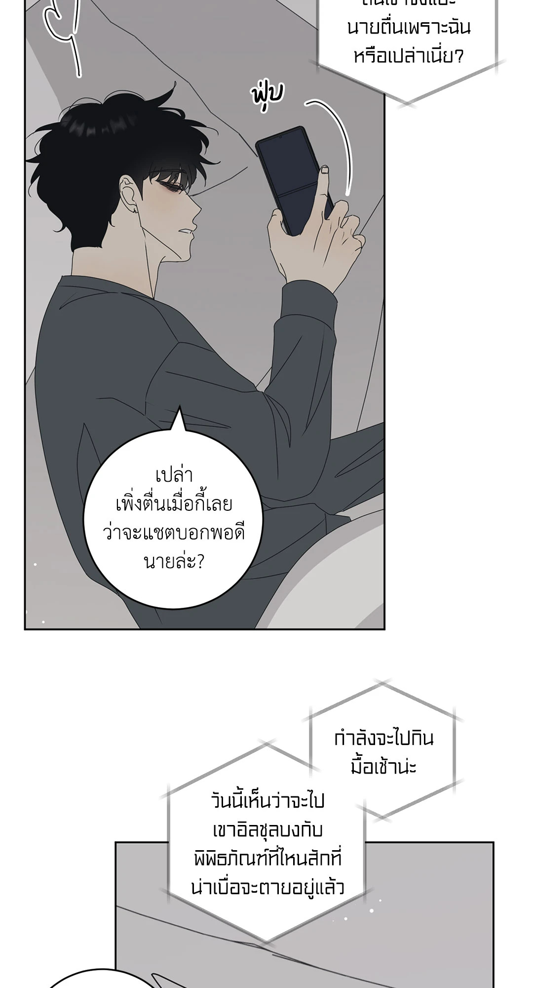 หน้า 47