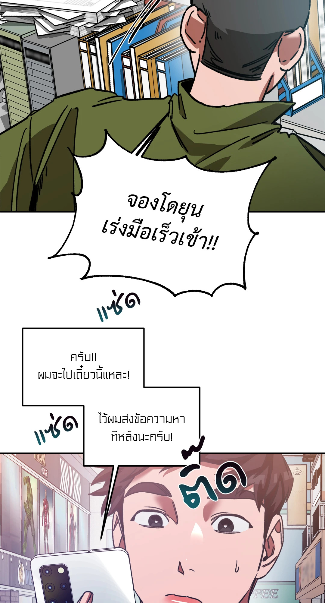 หน้า 47