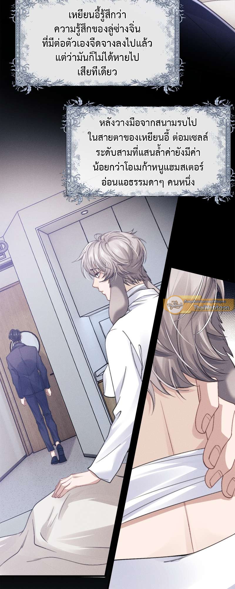 หน้า 21