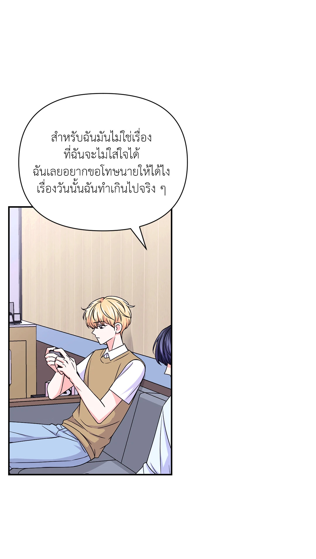 หน้า 38