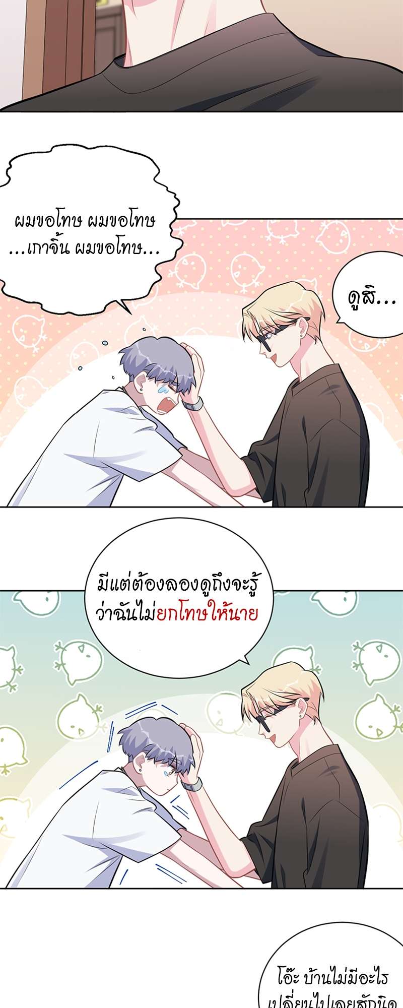 หน้า 18