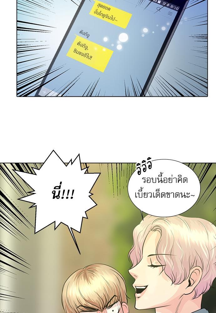 หน้า 69