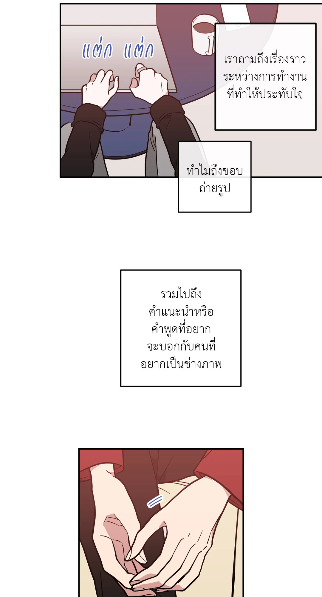 หน้า 18