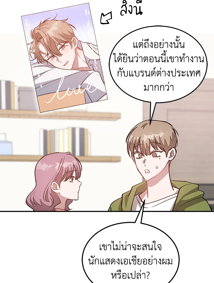 หน้า 83