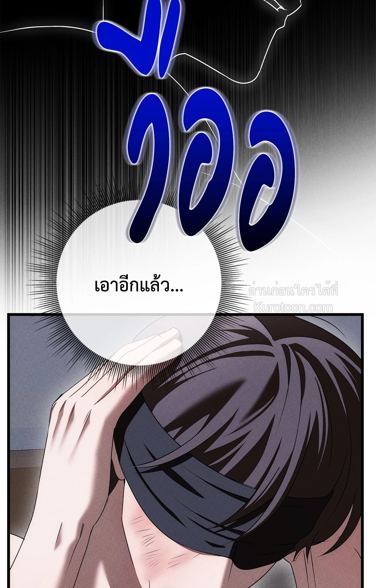 หน้า 81