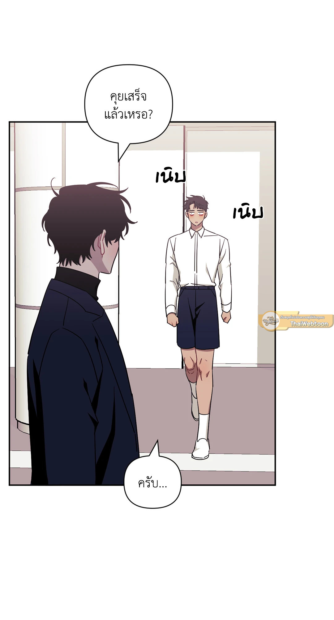 หน้า 23