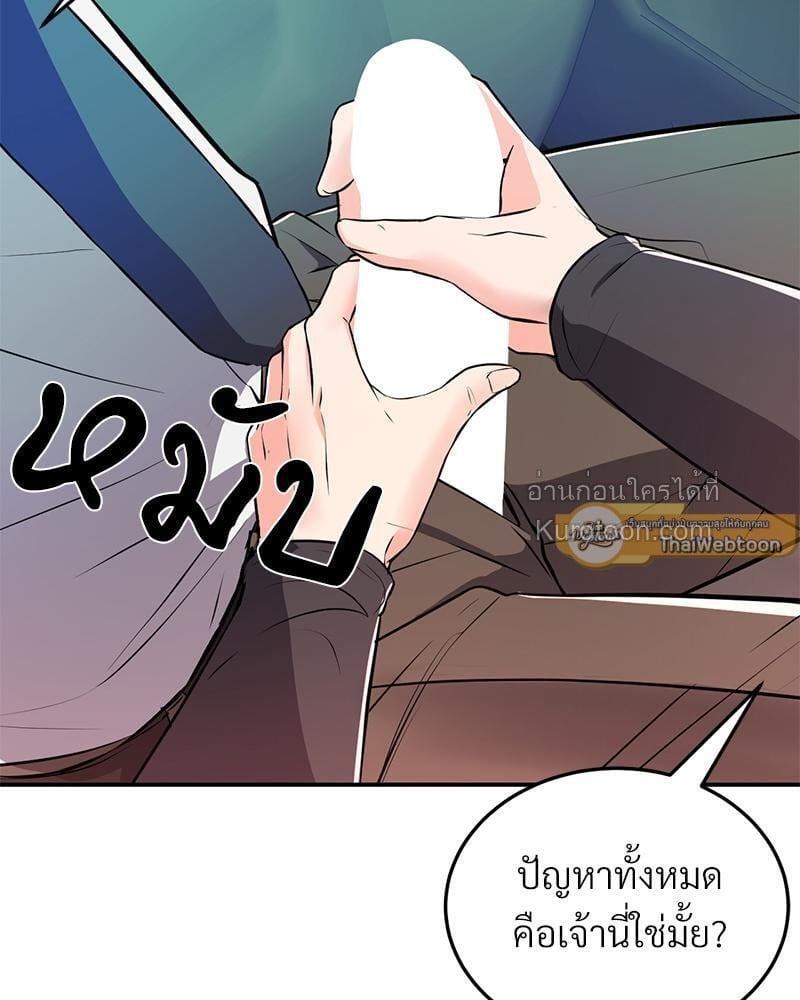 คุณลูกค้าครับ ผมมีสินค้าลับๆ(?) มาขาย | My Pillow Business Begins! ตอนที่ 16 - รูปที่ 2