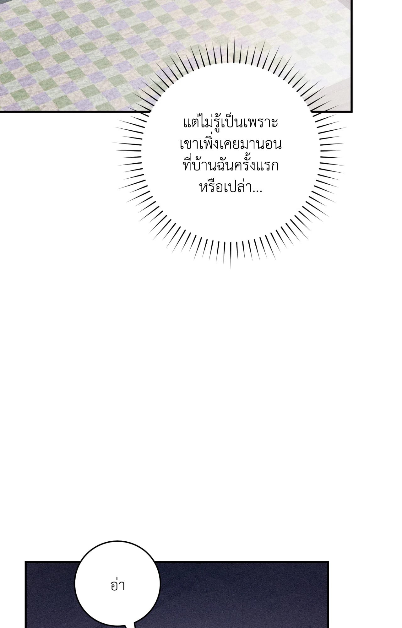 หน้า 112