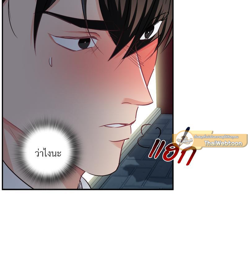 หน้า 75
