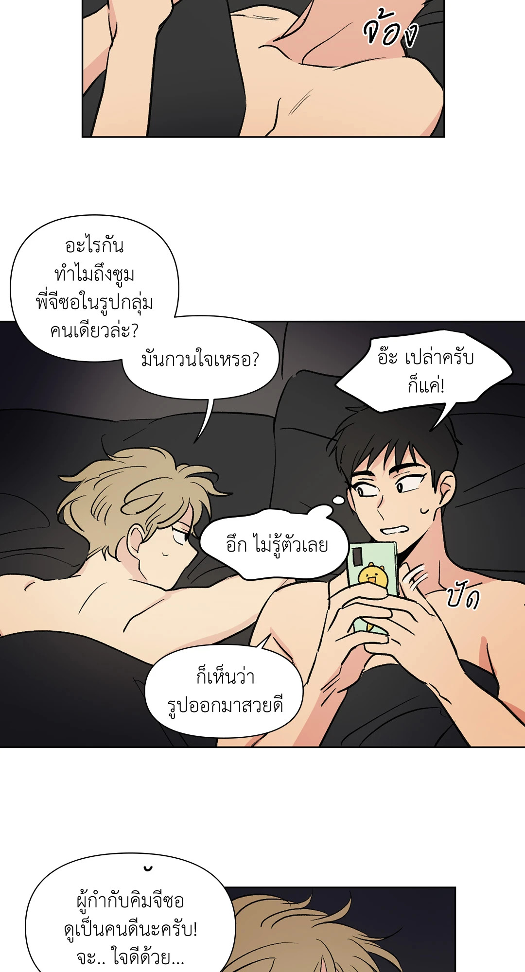 หน้า 34