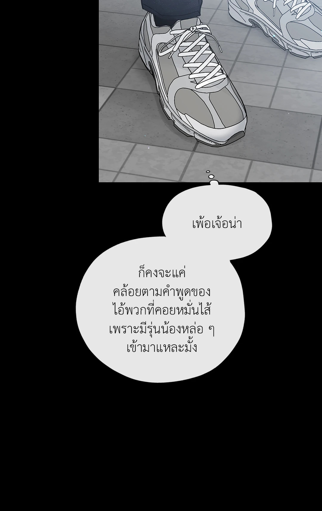 หน้า 58