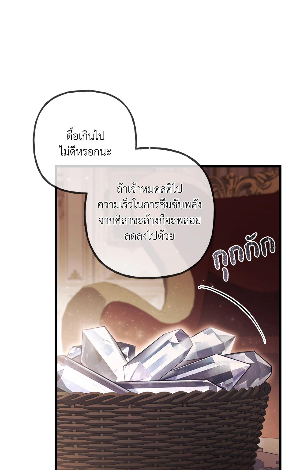 หน้า 87