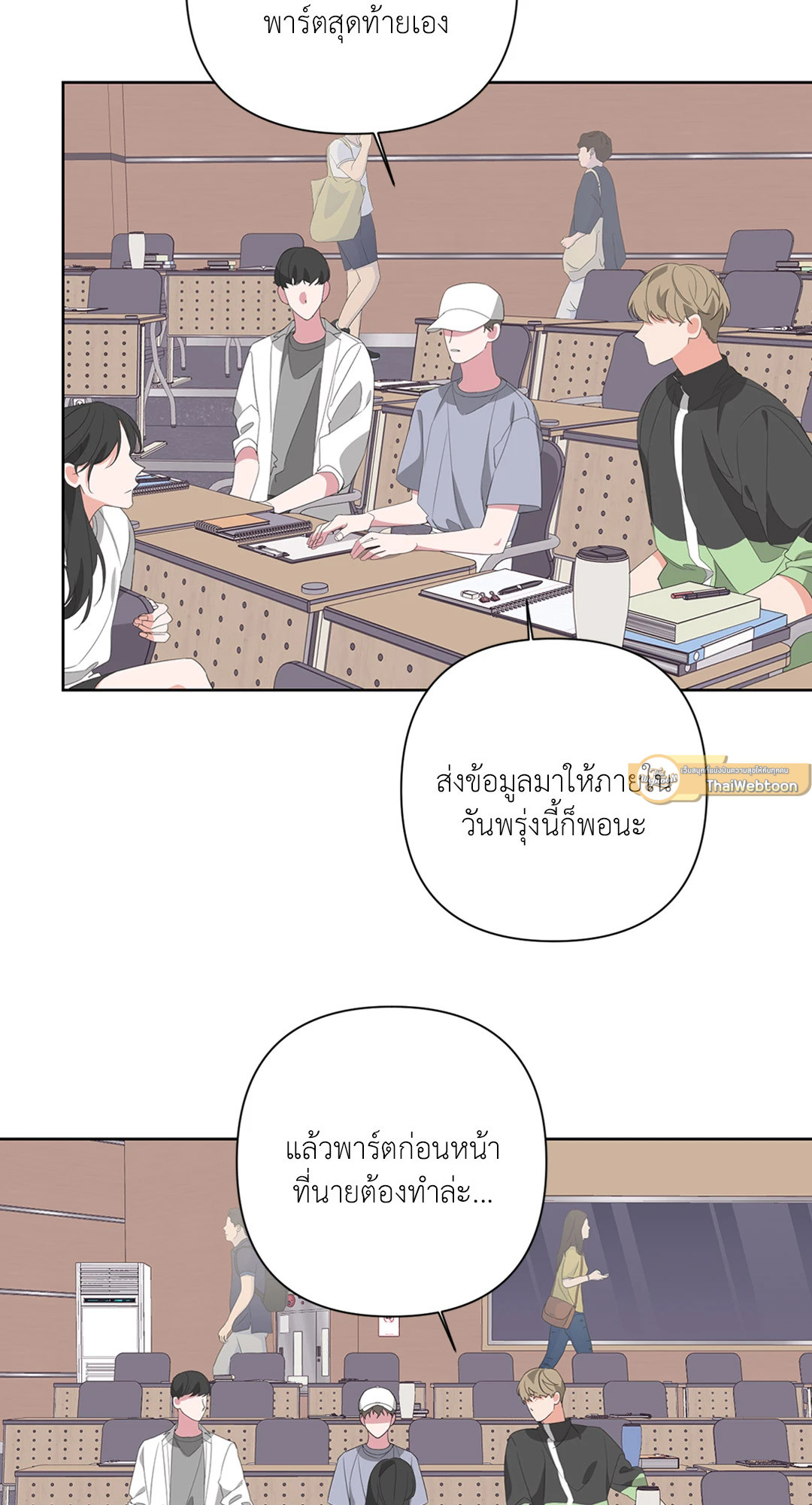 หน้า 45