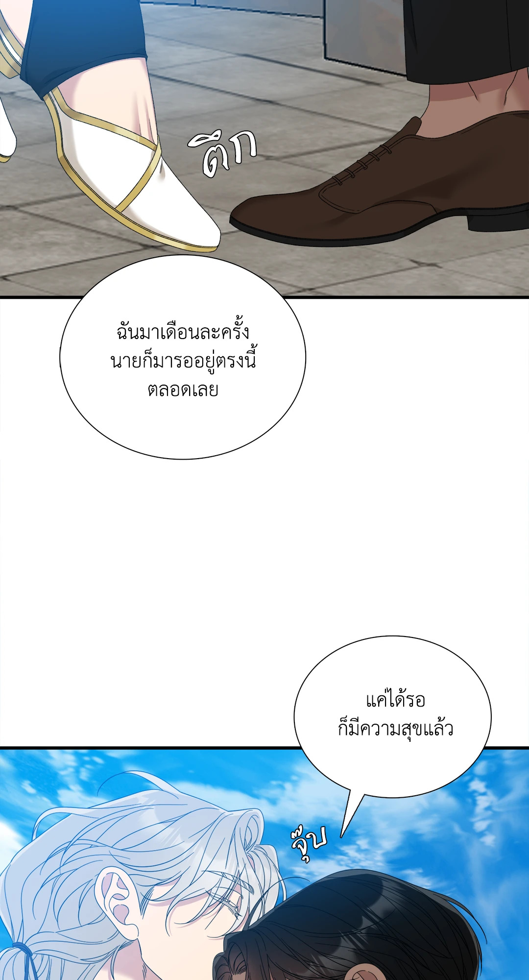 หน้า 99