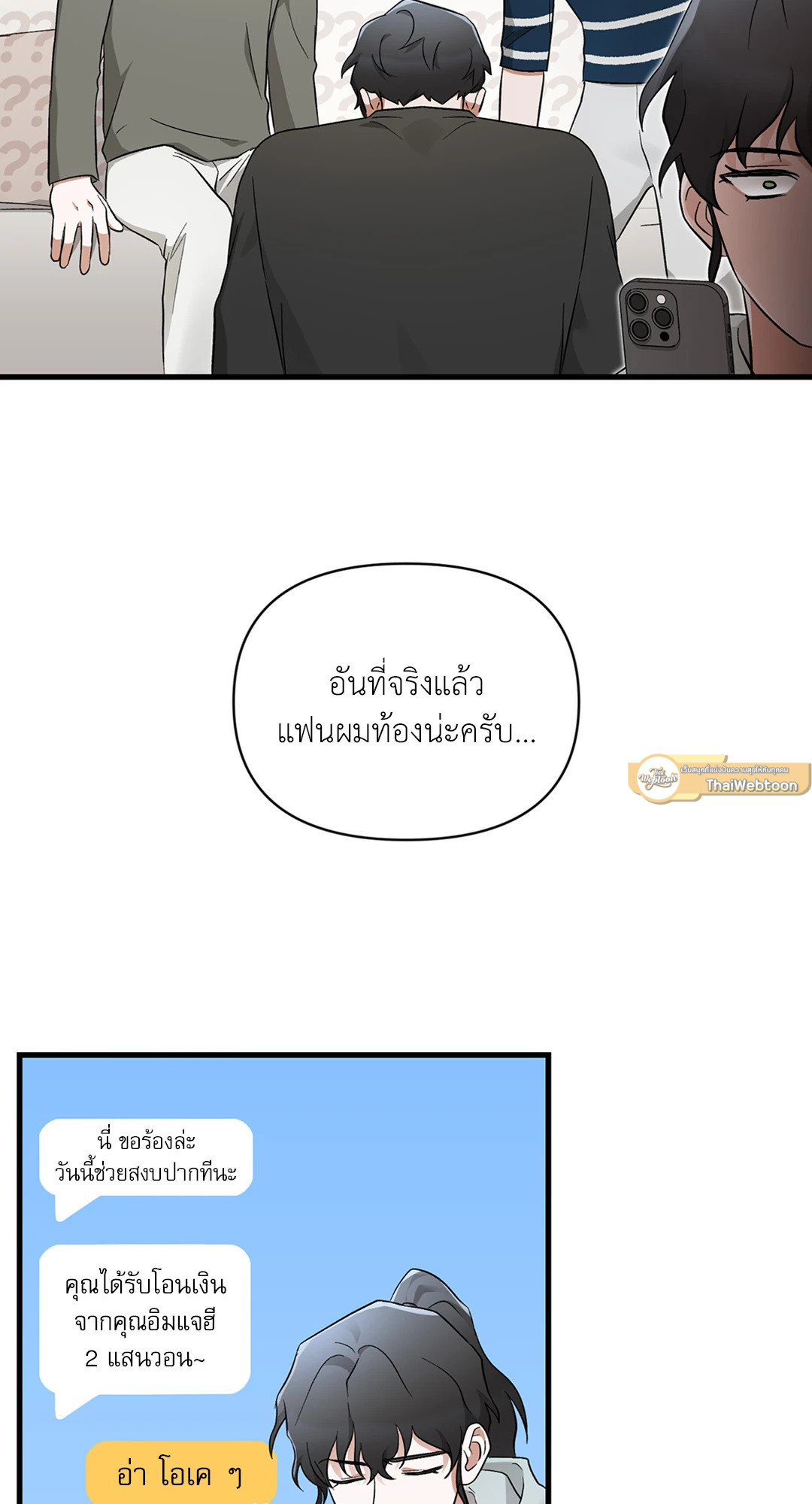 หน้า 69