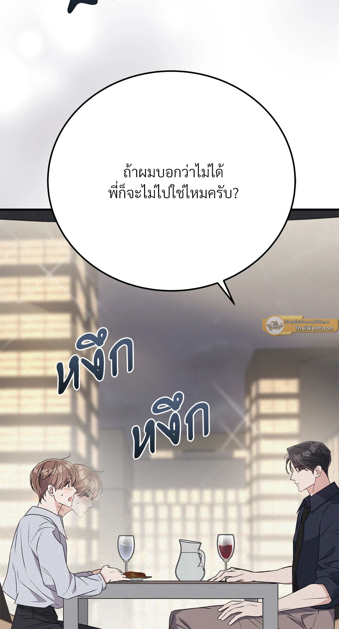 หน้า 75
