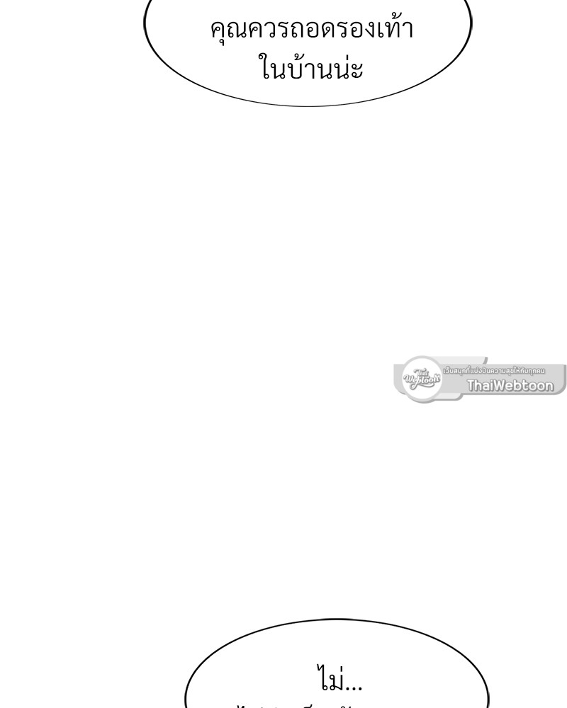 หน้า 101