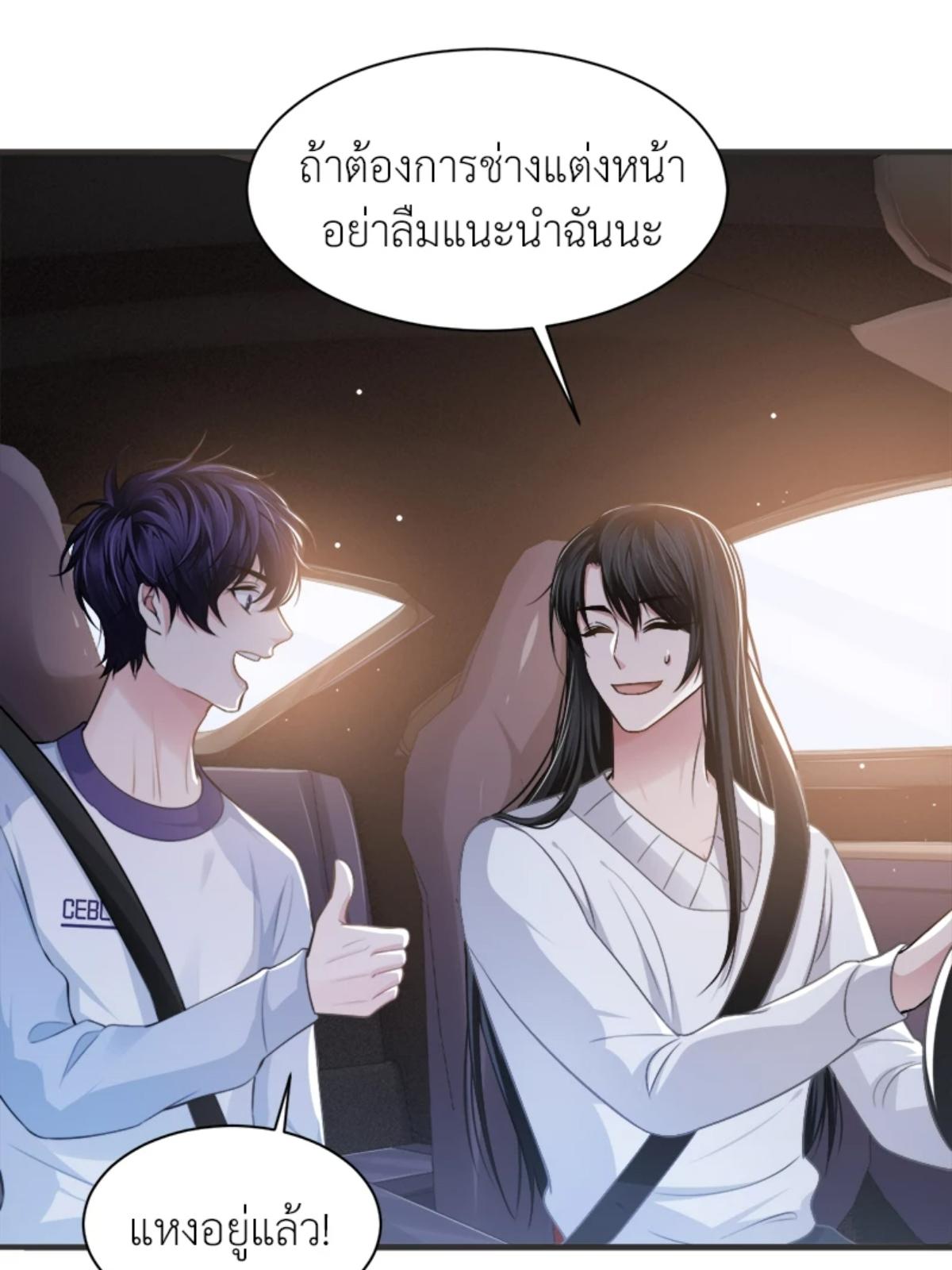 หน้า 44