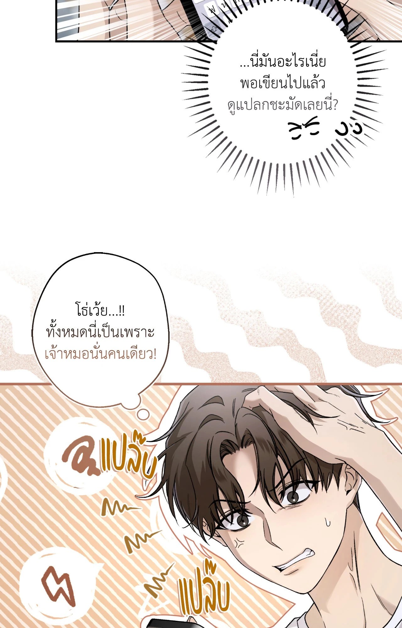 หน้า 36