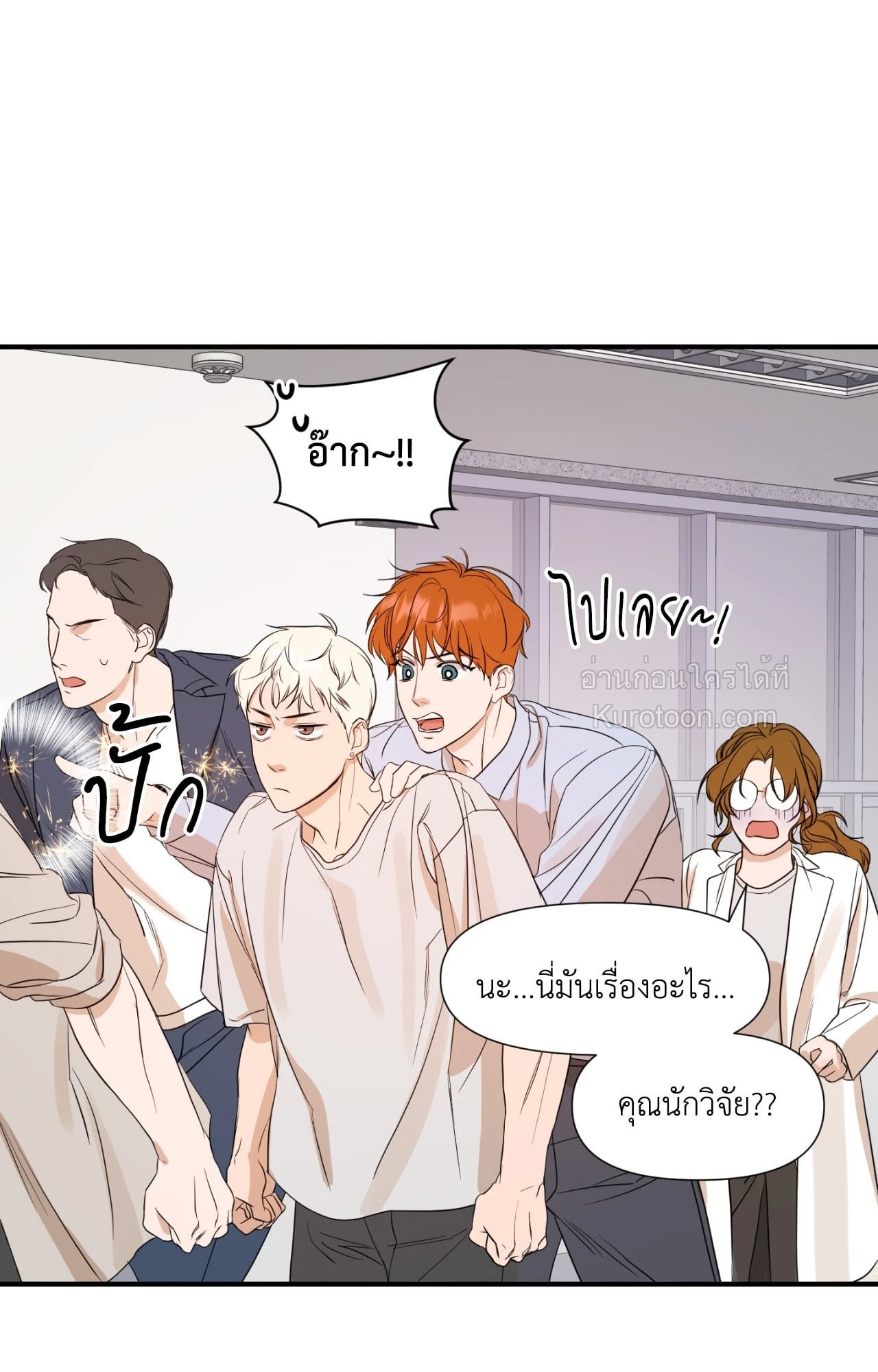 หน้า 33