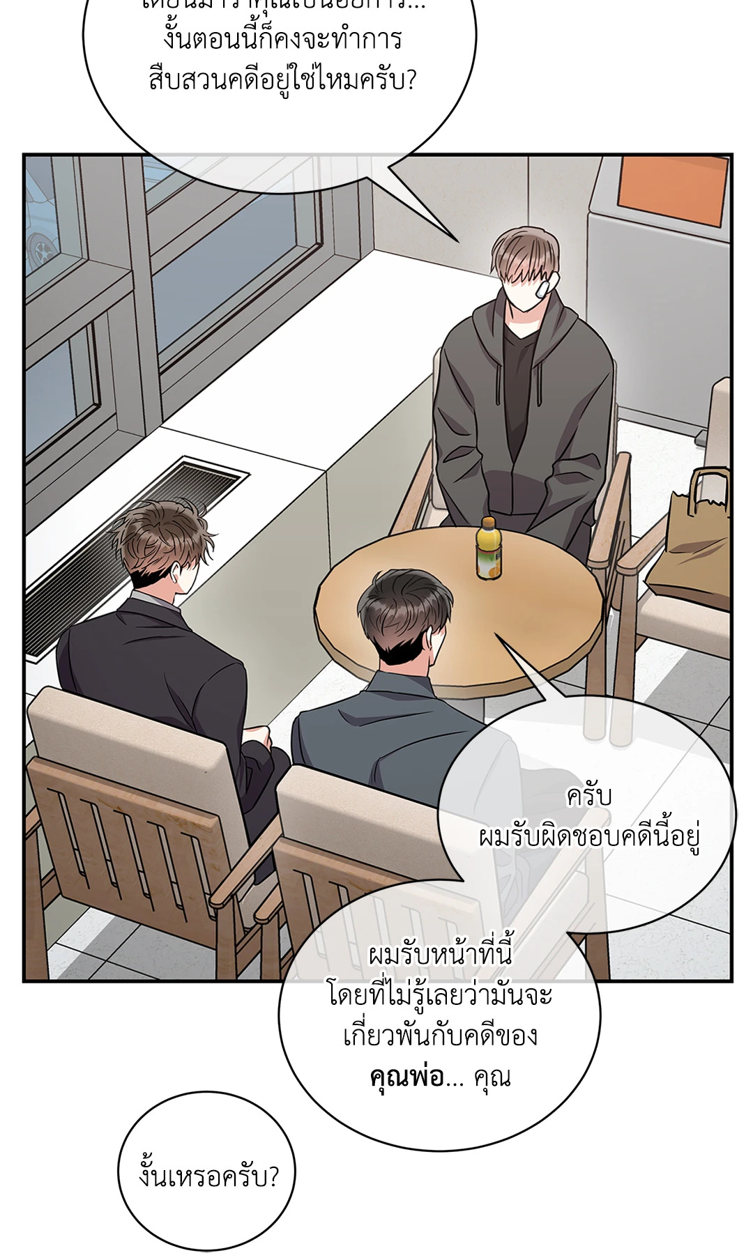 หน้า 46