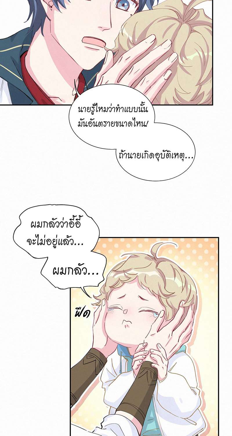 หน้า 30
