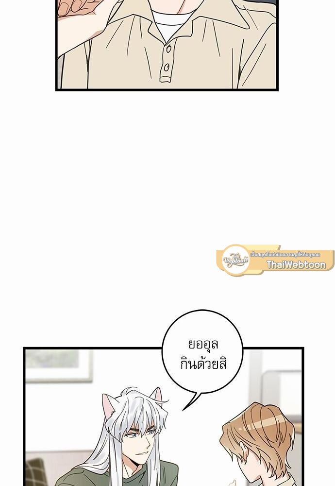 หน้า 52