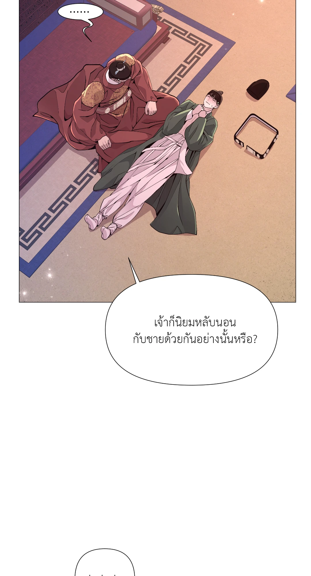 หน้า 76