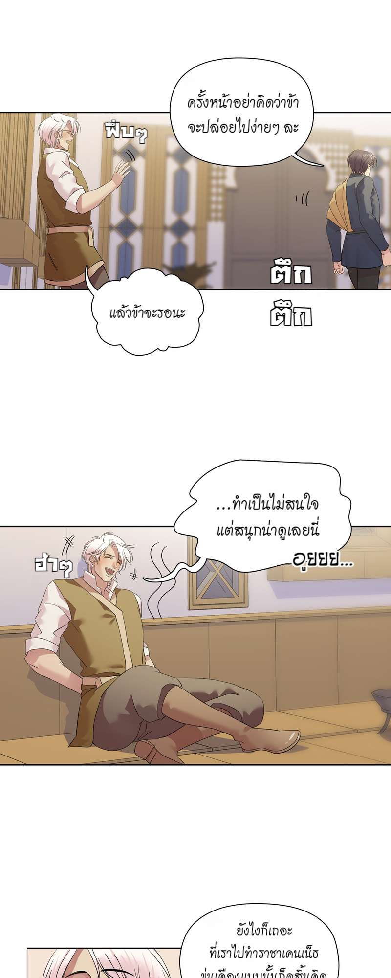หน้า 40