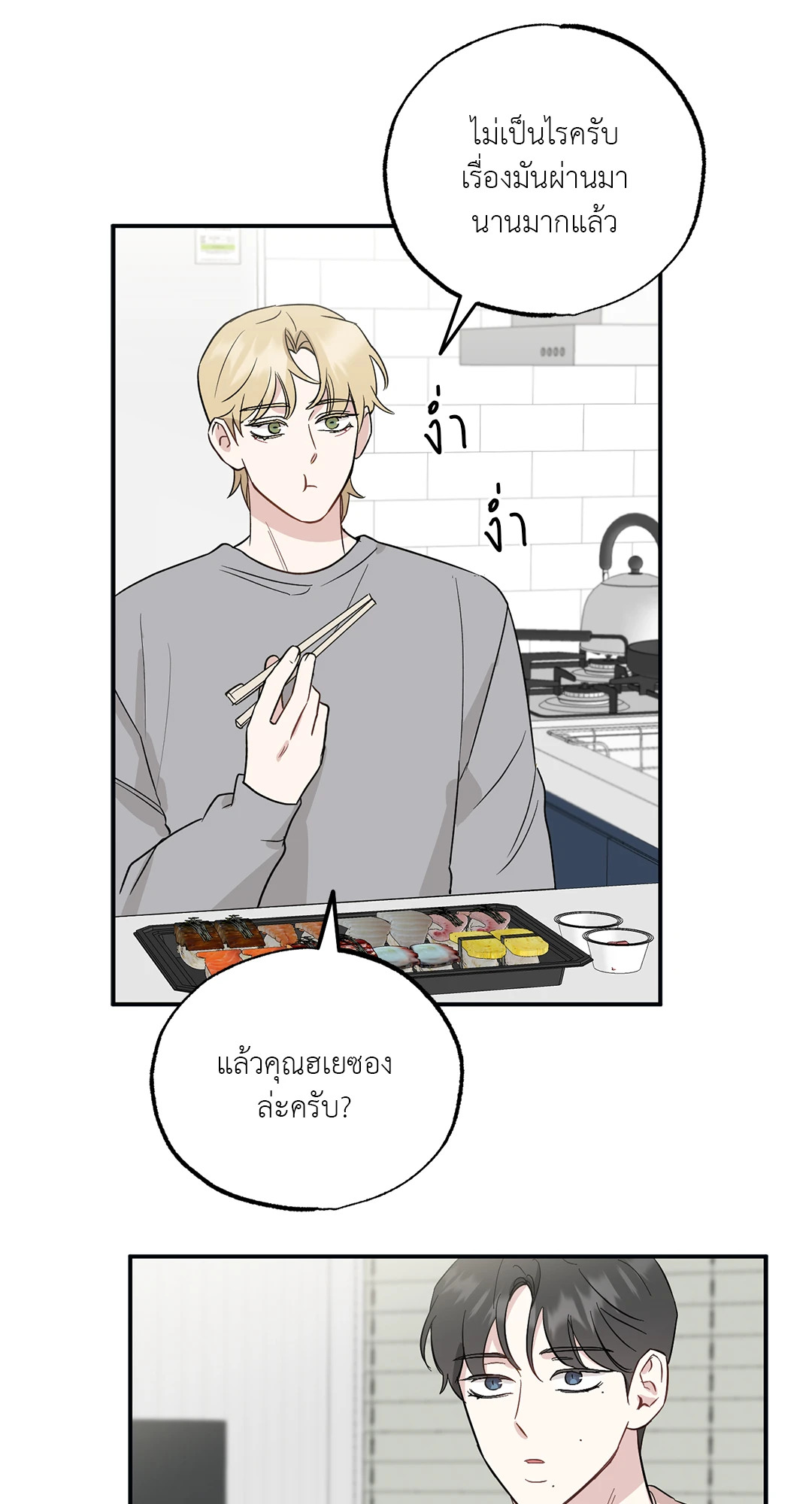 หน้า 18