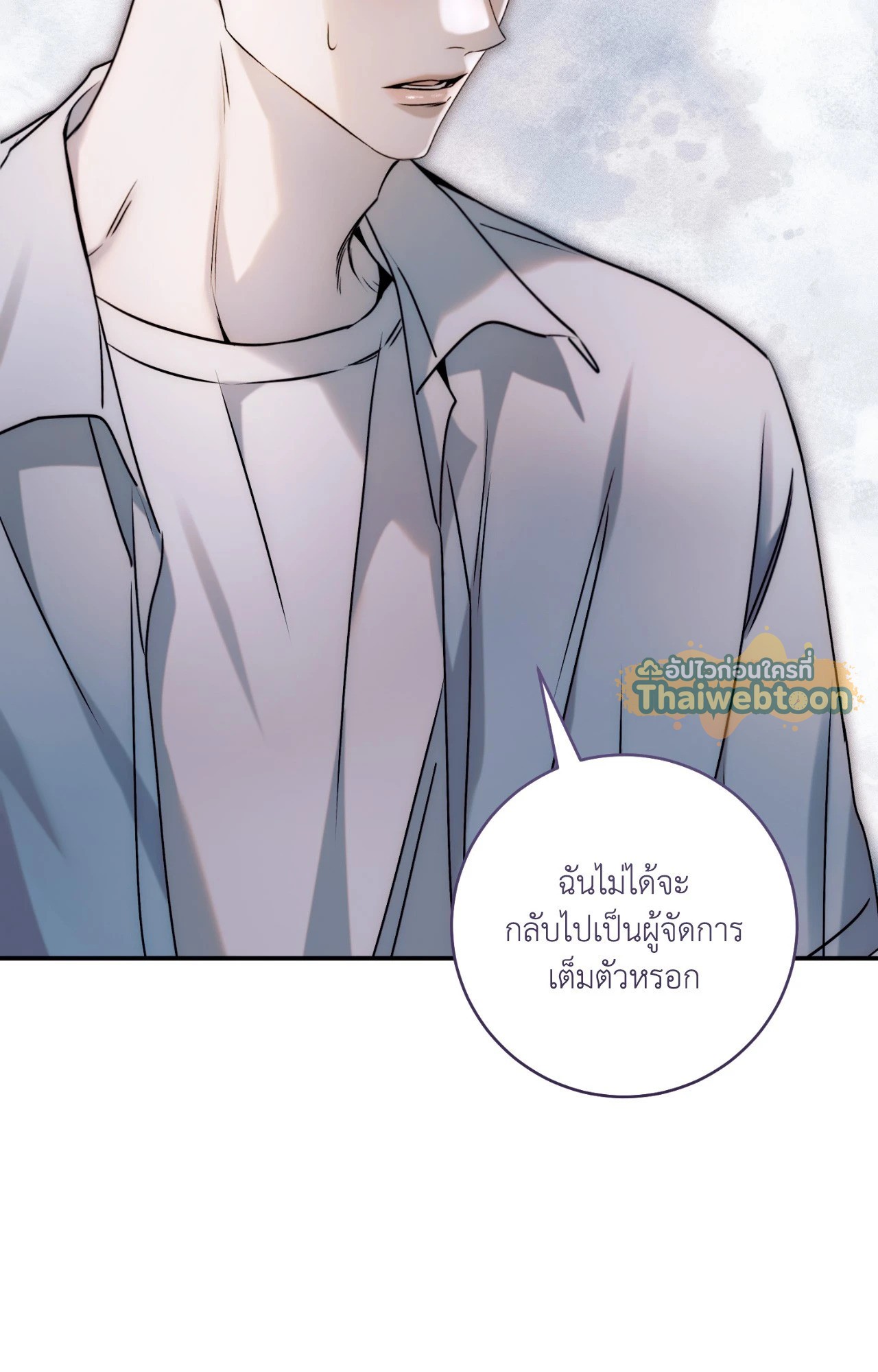 หน้า 119