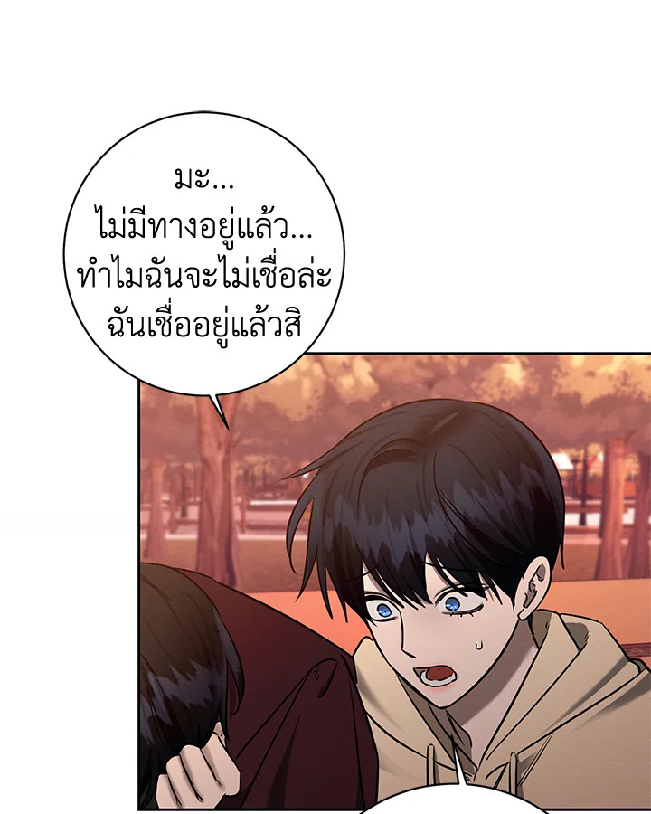 หน้า 77