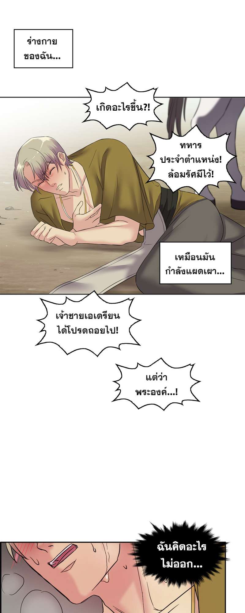 หน้า 26