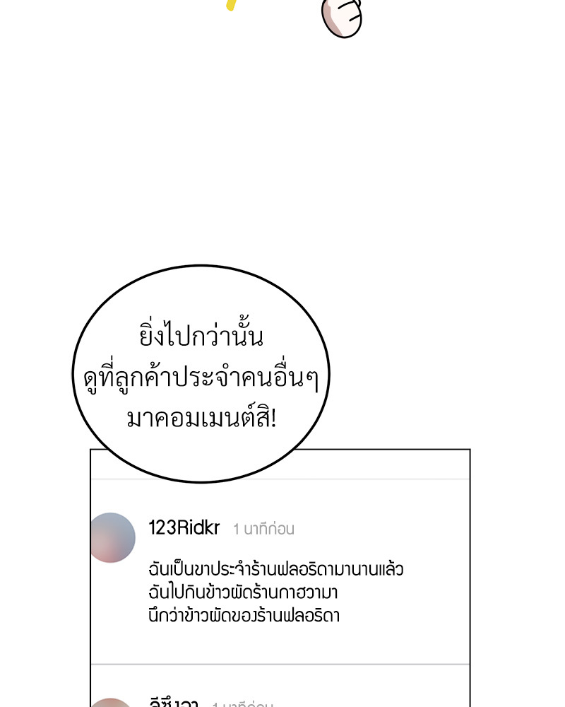 หน้า 110