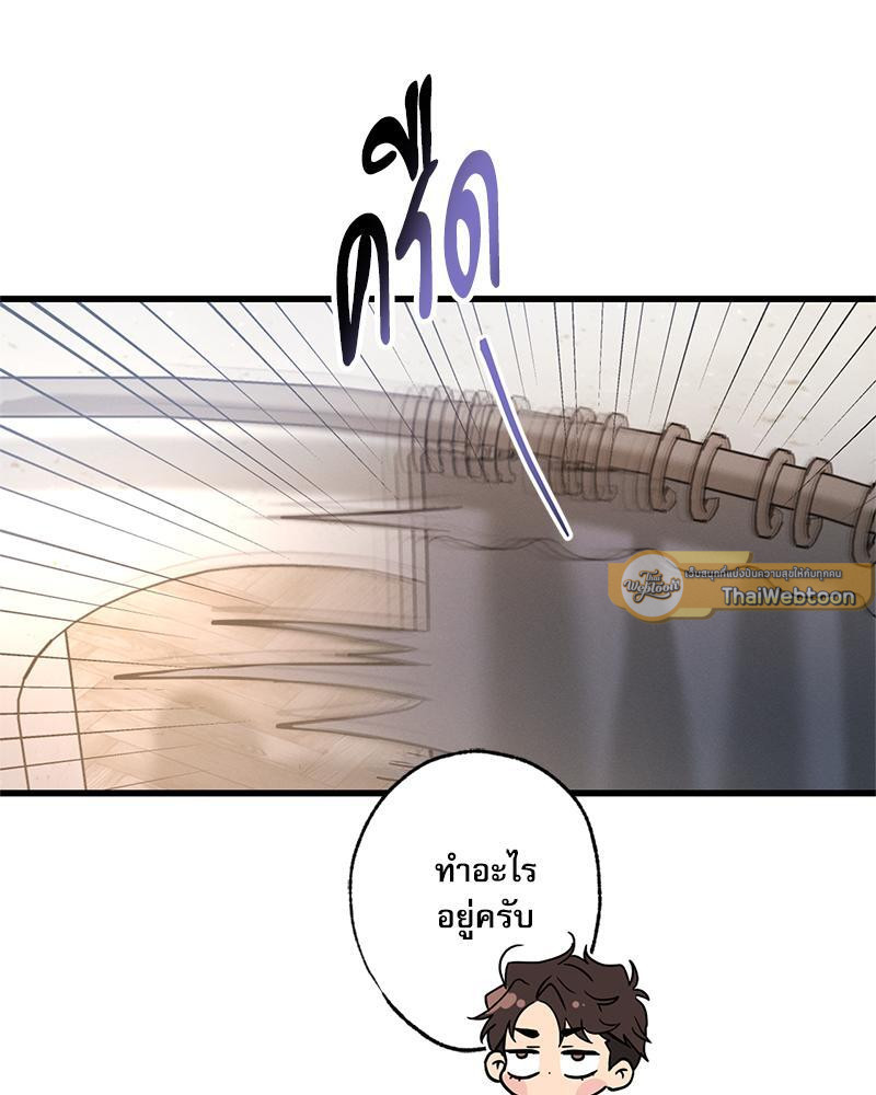 หน้า 69