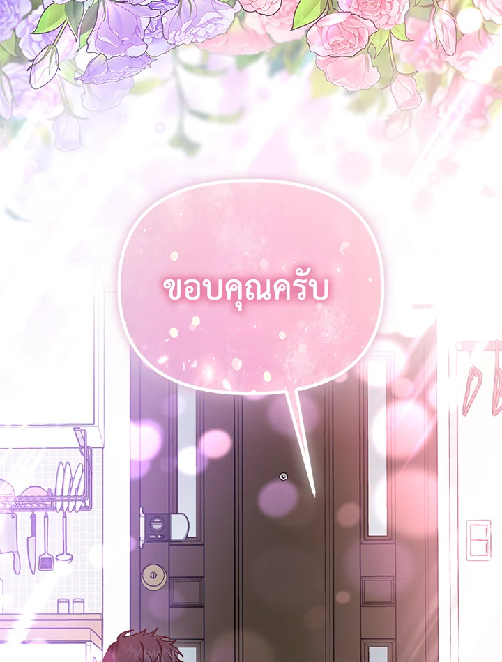 หน้า 107