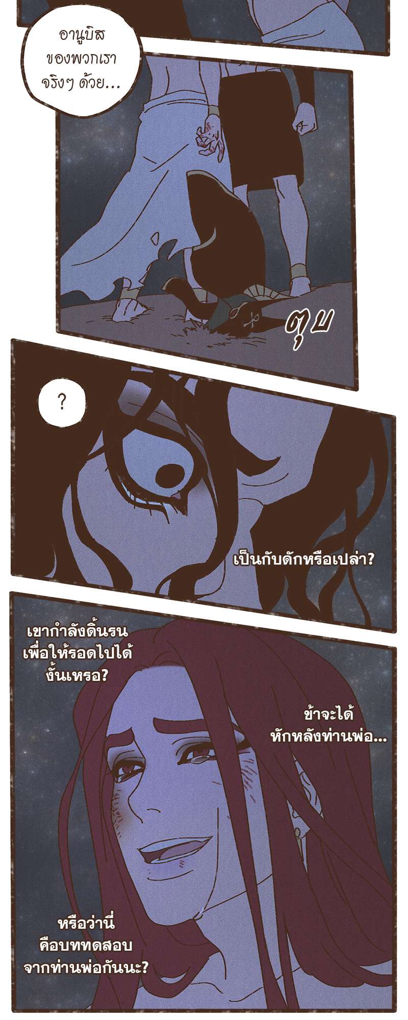 หน้า 17