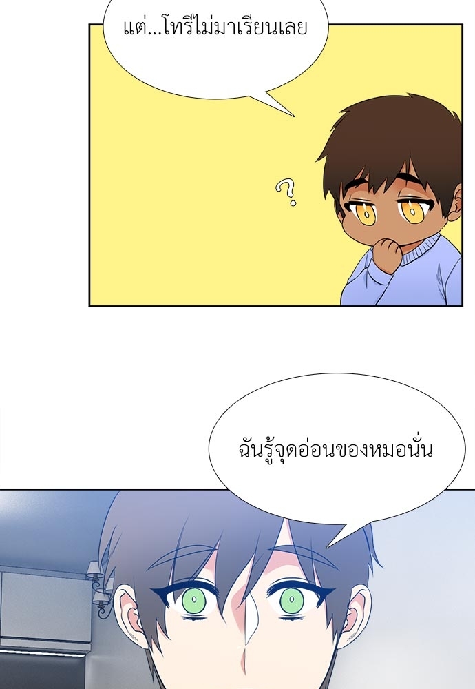 หน้า 38