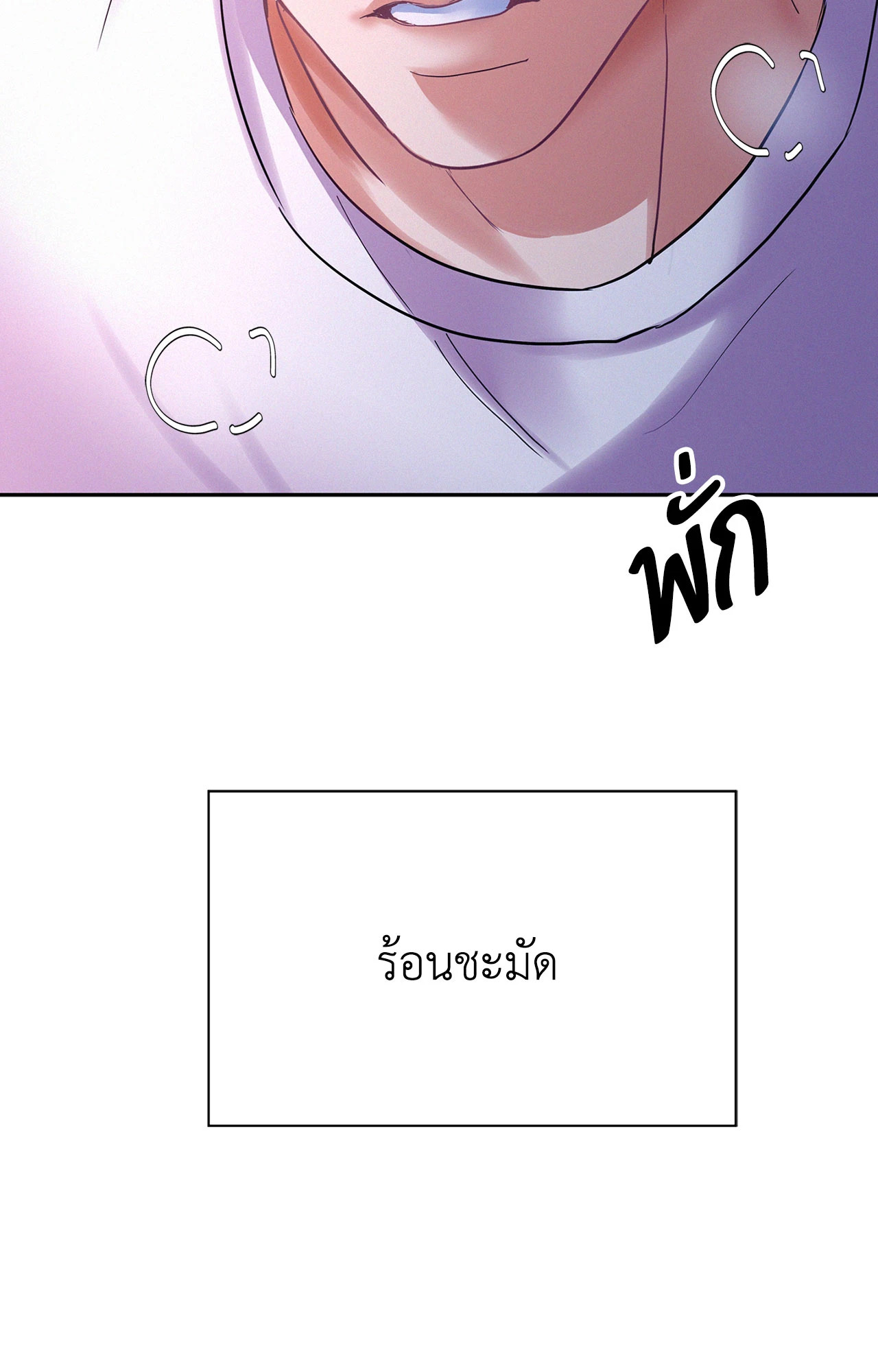 หน้า 86