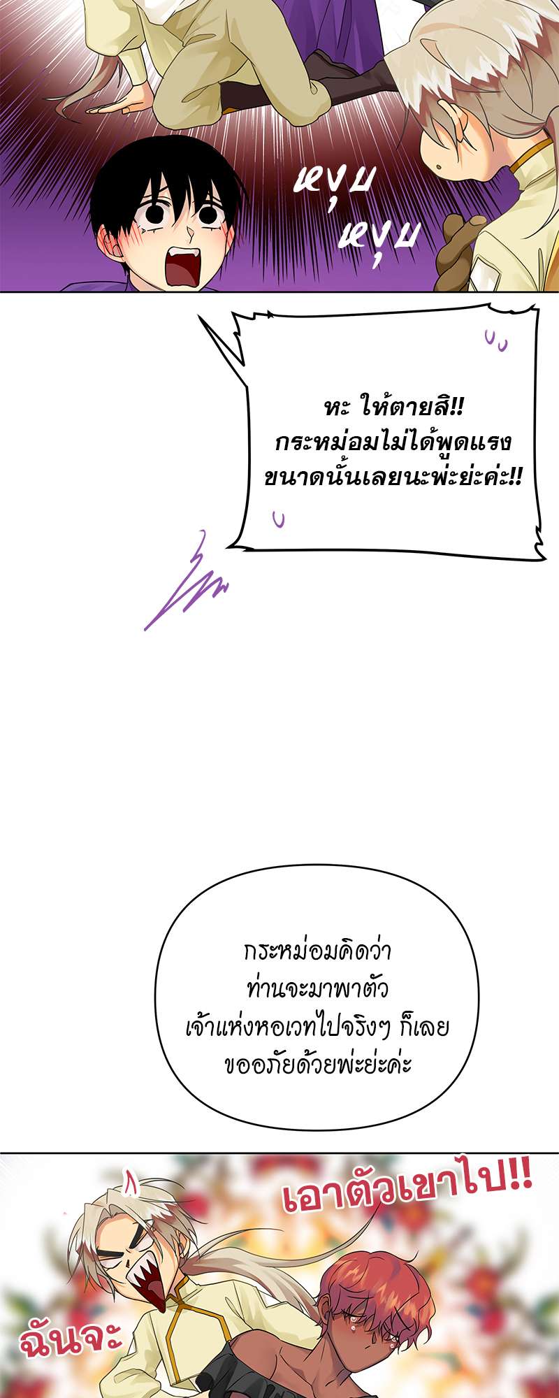 หน้า 35