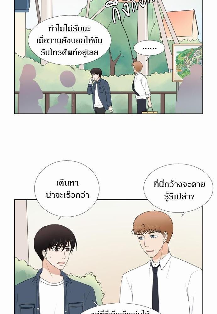 หน้า 68