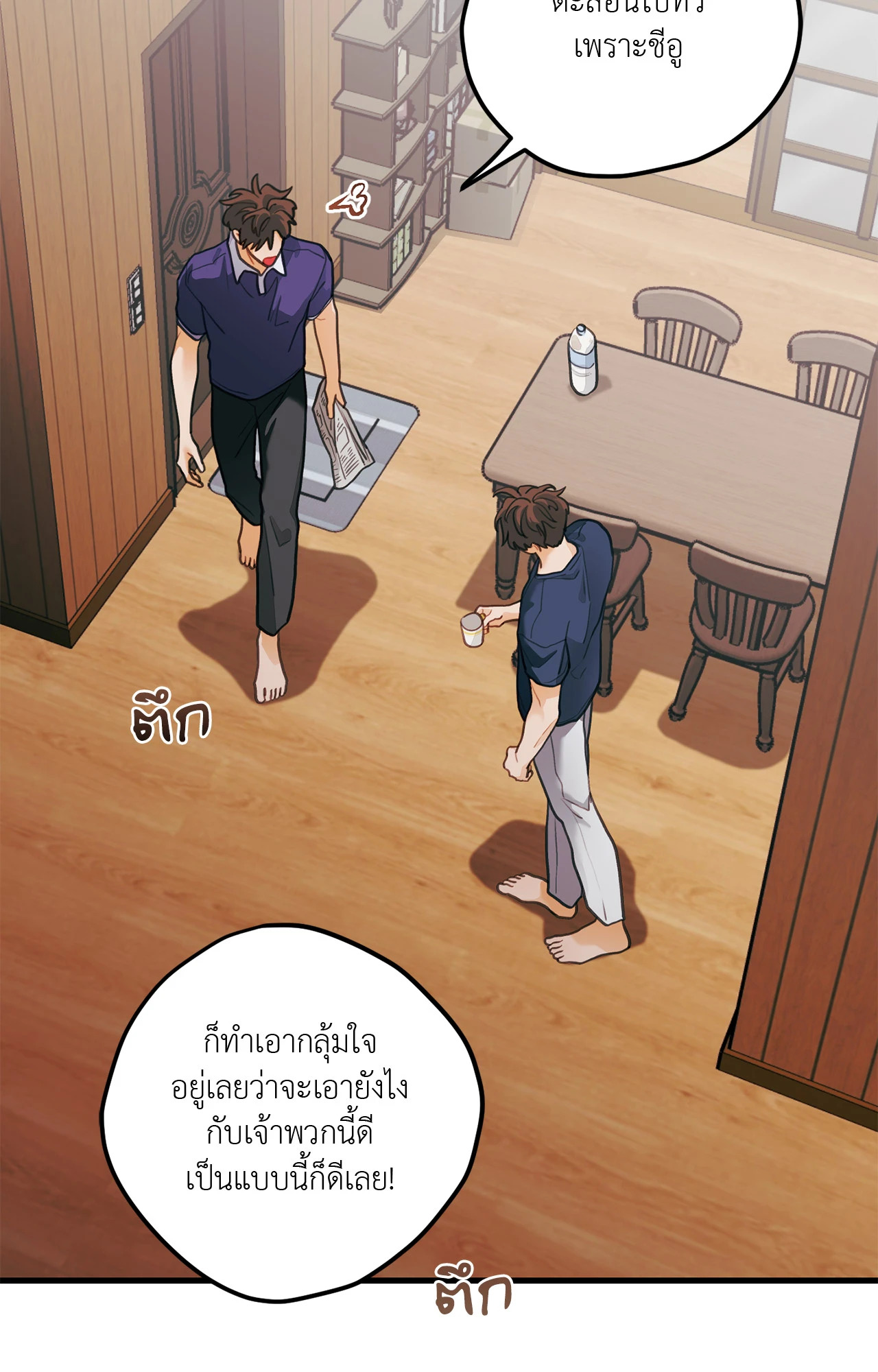 หน้า 60