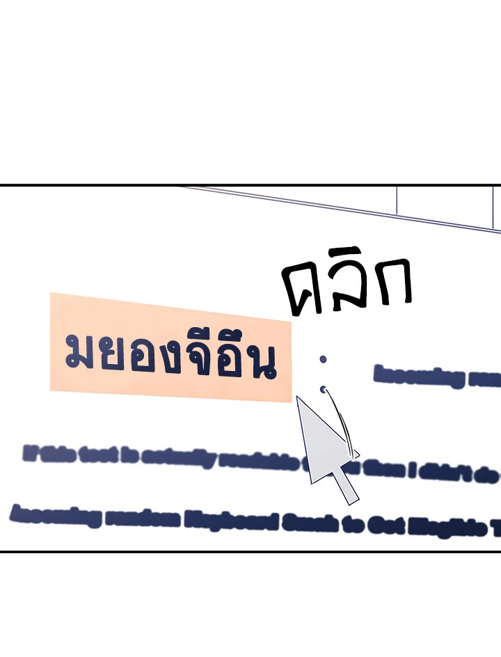 หน้า 92