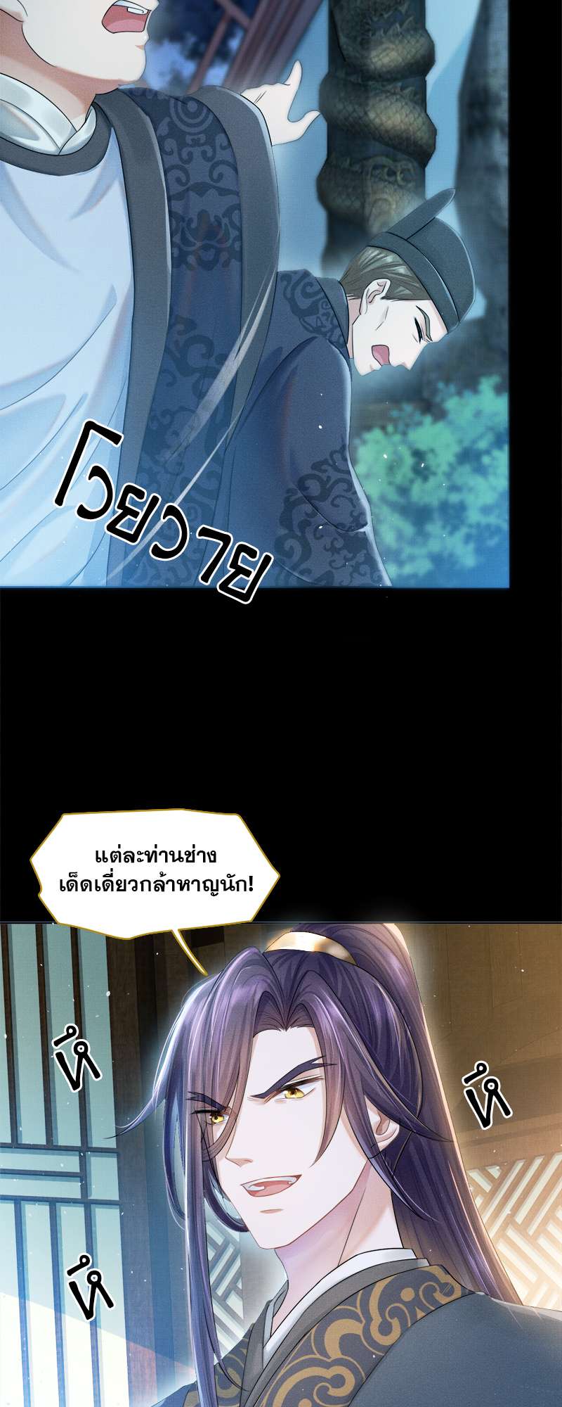 หน้า 25