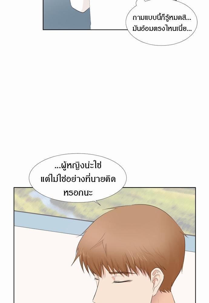 หน้า 29