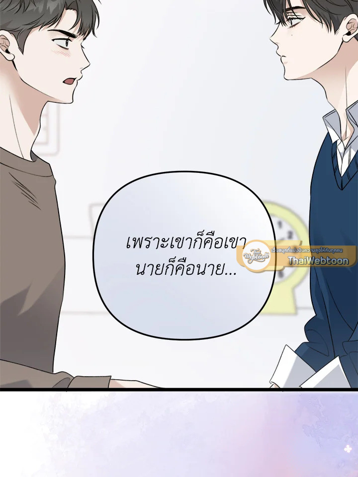 หน้า 97