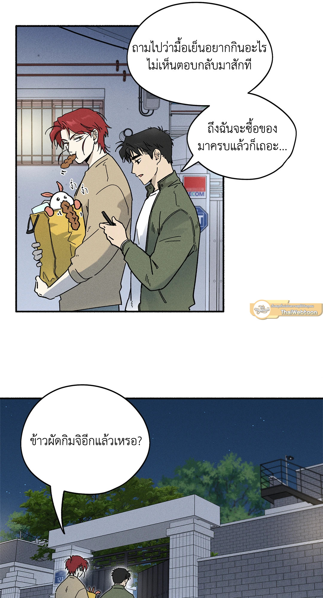 หน้า 31