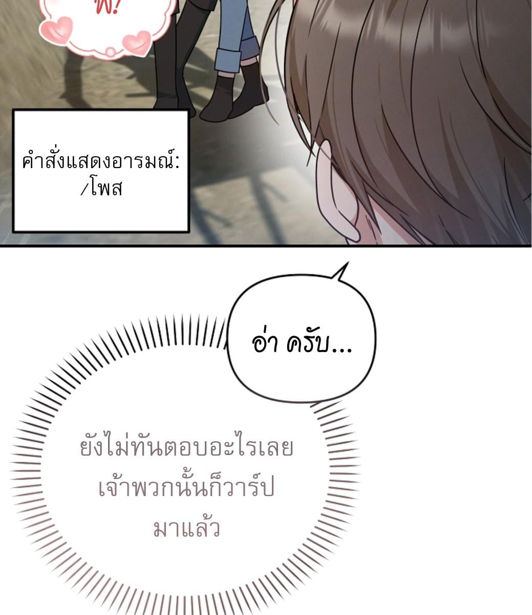 หน้า 76