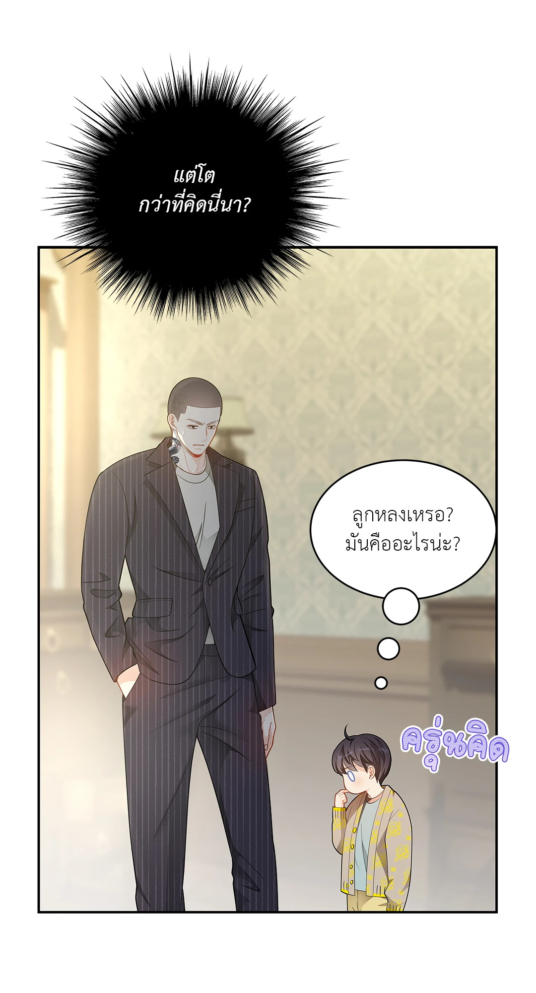 หน้า 7