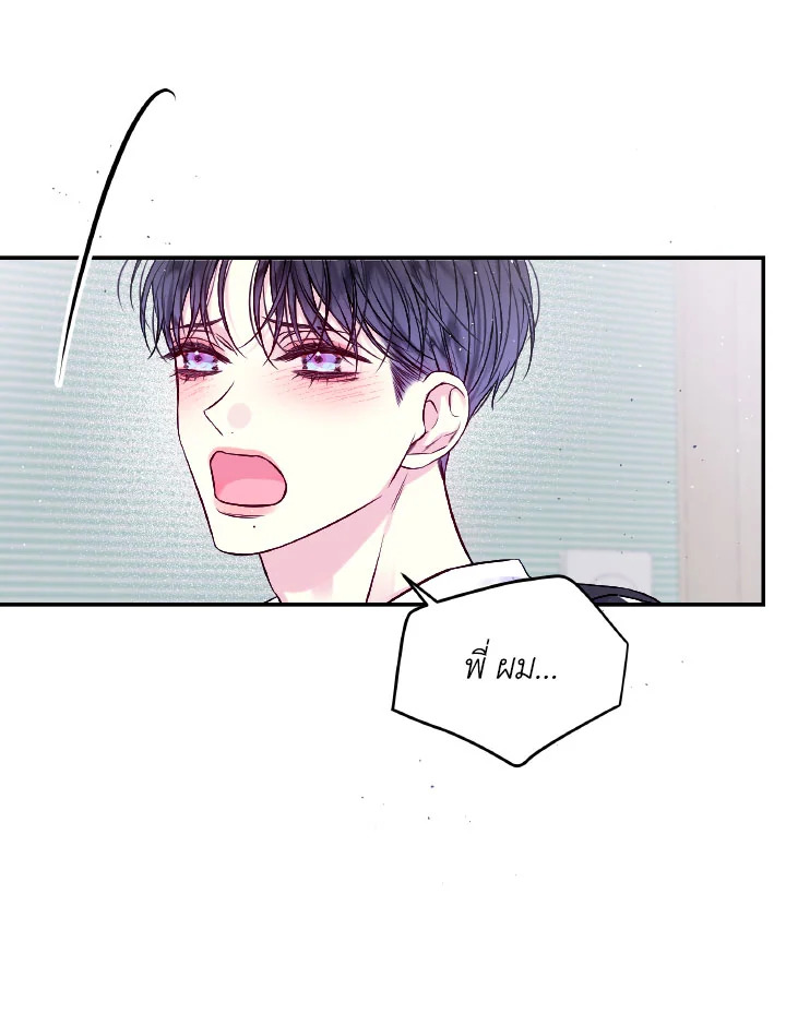 หน้า 80